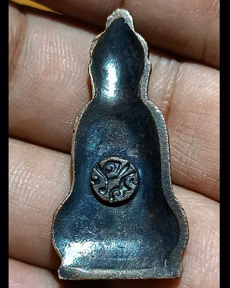 พระหูยาน หลังจปร. (รุ่นปืนแตก) วัดราชบพิธ พ.ศ. 2513 ในหลวงเสด็จเททอง เกจิ 108 ปลุกเสกพิธีใหญ่ รูปที่ 36