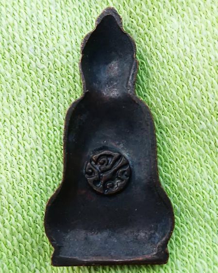 พระหูยาน หลังจปร. (รุ่นปืนแตก) วัดราชบพิธ พ.ศ. 2513 ในหลวงเสด็จเททอง เกจิ 108 ปลุกเสกพิธีใหญ่ รูปที่ 18