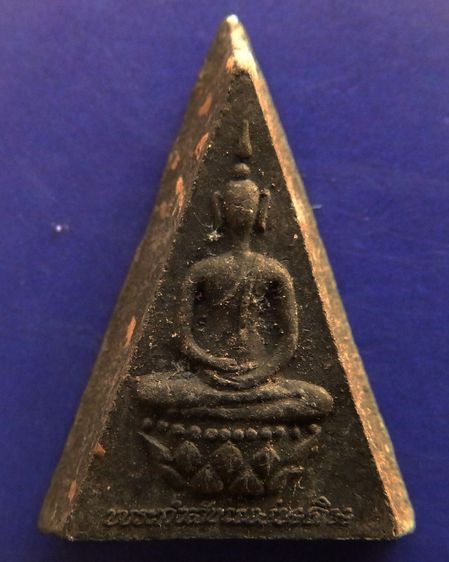 พระกำลังแผ่นดิน พิมพ์คะแนน (เล็ก) มวลสารจิตรลดา ในหลวงครองราชครบ 50 พรรษา พ.ศ. 2539 สร้างน้อยหายาก พร้อมกล่องเดิม รูปที่ 38