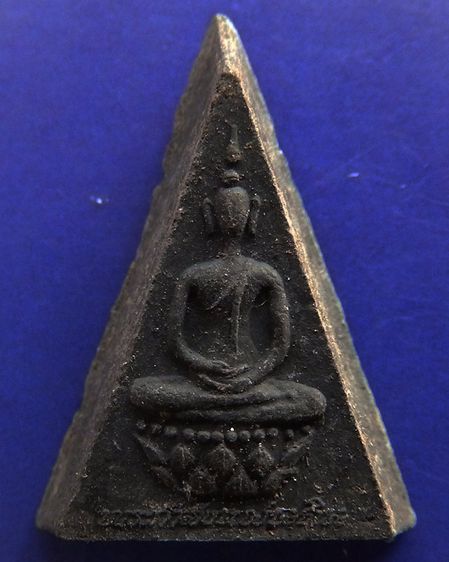 พระกำลังแผ่นดิน พิมพ์คะแนน (เล็ก) มวลสารจิตรลดา ในหลวงครองราชครบ 50 พรรษา พ.ศ. 2539 สร้างน้อยหายาก พร้อมกล่องเดิม รูปที่ 14