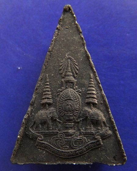 พระกำลังแผ่นดิน พิมพ์คะแนน (เล็ก) มวลสารจิตรลดา ในหลวงครองราชครบ 50 พรรษา พ.ศ. 2539 สร้างน้อยหายาก พร้อมกล่องเดิม รูปที่ 43