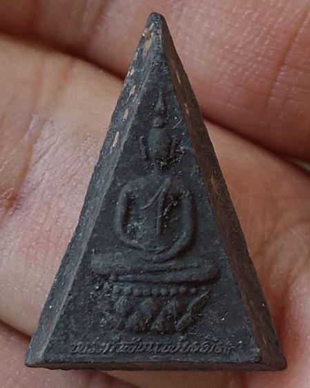 พระกำลังแผ่นดิน พิมพ์คะแนน (เล็ก) มวลสารจิตรลดา ในหลวงครองราชครบ 50 พรรษา พ.ศ. 2539 สร้างน้อยหายาก พร้อมกล่องเดิม รูปที่ 18