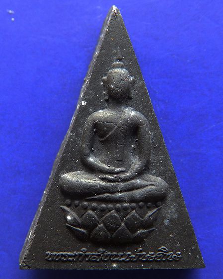 พระกำลังแผ่นดิน พิมพ์ใหญ่ มวลสารจิตรลดา (เนื้อดำ) ในหลวงครองราชครบ 50 พรรษา พ.ศ. 2539 พร้อมกล่องเดิม รูปที่ 11