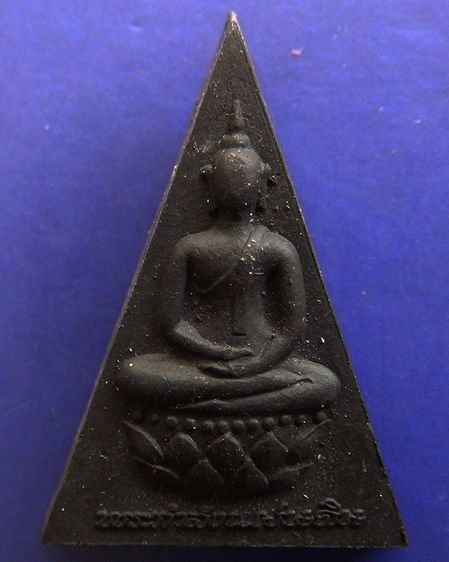 พระกำลังแผ่นดิน พิมพ์ใหญ่ มวลสารจิตรลดา (เนื้อดำ) ในหลวงครองราชครบ 50 พรรษา พ.ศ. 2539 พร้อมกล่องเดิม รูปที่ 23