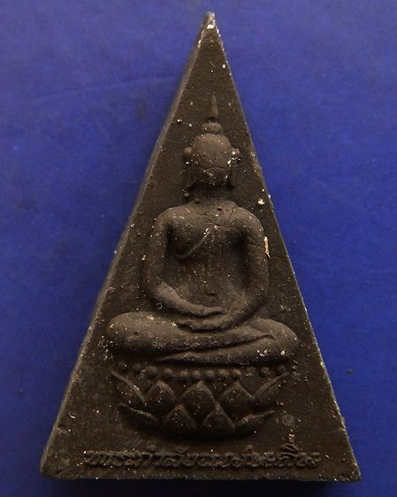 พระกำลังแผ่นดิน พิมพ์ใหญ่ มวลสารจิตรลดา (เนื้อดำ) ในหลวงครองราชครบ 50 พรรษา พ.ศ. 2539 พร้อมกล่องเดิม รูปที่ 35