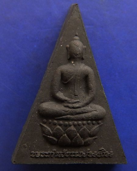 พระกำลังแผ่นดิน พิมพ์ใหญ่ มวลสารจิตรลดา (เนื้อดำ) ในหลวงครองราชครบ 50 พรรษา พ.ศ. 2539 พร้อมกล่องเดิม รูปที่ 39