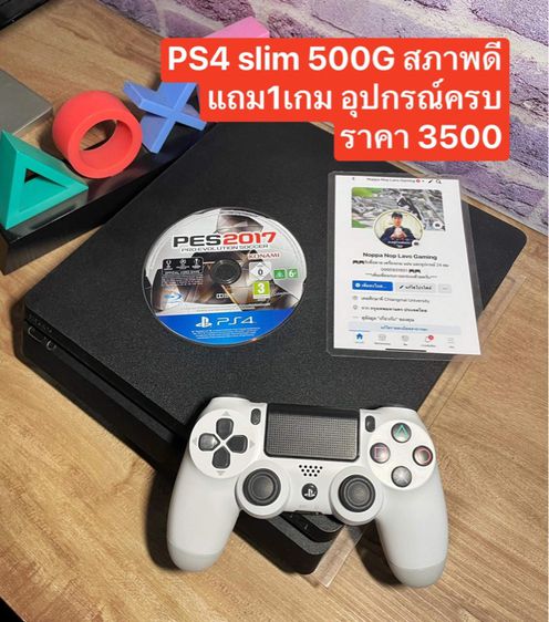 Sony เครื่องเกมส์โซนี่ เพลย์สเตชั่น PS4 (Playstation 4) เชื่อมต่อไร้สายได้ ps4 slim 500G สภาพดี แถมเกม พร้อมเล่น