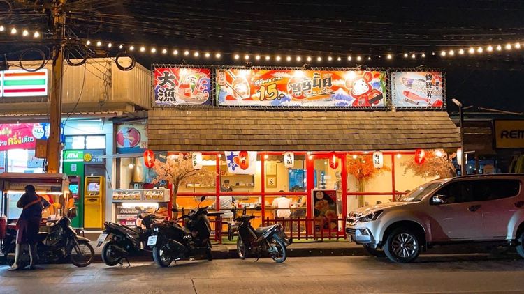 ร้านอาหาร เซ้งทั้งร้าน ซูชิมั้ย​ สาขาสตรีวิทยา2 เปิดมาเข้าปีที่5 ราคาถูกๆ