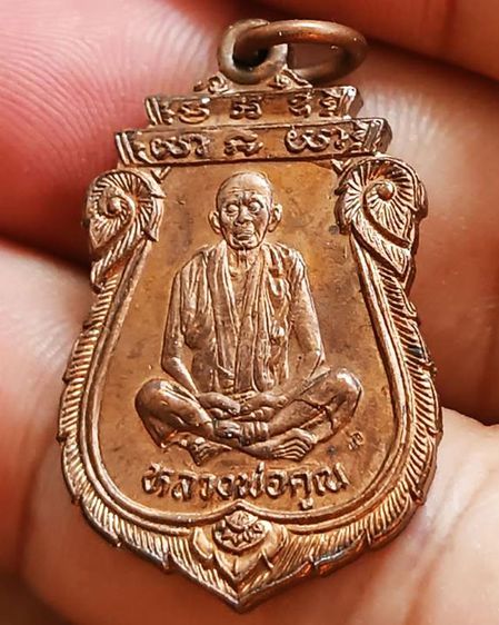 เหรียญเสมา หลวงพ่อคูณ รุ่นคุณพระเทพประทานพร พ.ศ. 2536 เนื้อทองแดง ตอกโค้ด พร้อมซองเดิม รูปที่ 50