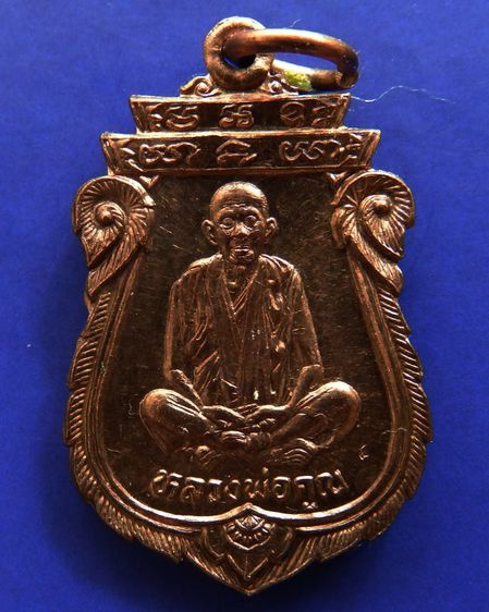 เหรียญเสมา หลวงพ่อคูณ รุ่นคุณพระเทพประทานพร พ.ศ. 2536 เนื้อทองแดง ตอกโค้ด พร้อมซองเดิม รูปที่ 6