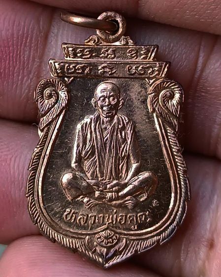 เหรียญเสมา หลวงพ่อคูณ รุ่นคุณพระเทพประทานพร พ.ศ. 2536 เนื้อทองแดง ตอกโค้ด พร้อมซองเดิม รูปที่ 52