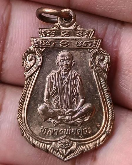 เหรียญเสมา หลวงพ่อคูณ รุ่นคุณพระเทพประทานพร พ.ศ. 2536 เนื้อทองแดง ตอกโค้ด พร้อมซองเดิม รูปที่ 30