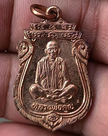เหรียญเสมา หลวงพ่อคูณ รุ่นคุณพระเทพประทานพร พ.ศ. 2536 เนื้อทองแดง ตอกโค้ด พร้อมซองเดิม รูปที่ 20