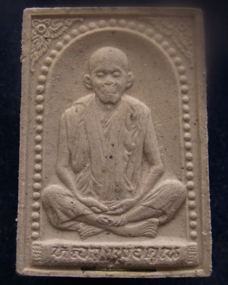 พระผงรูปเหมือนหลวงพ่อคูณ วัดบ้านไร่ รุ่นคุณพระเทพประทานพร พ.ศ.2536 ฝังตะกรุด พร้อมกล่องเดิม รูปที่ 22