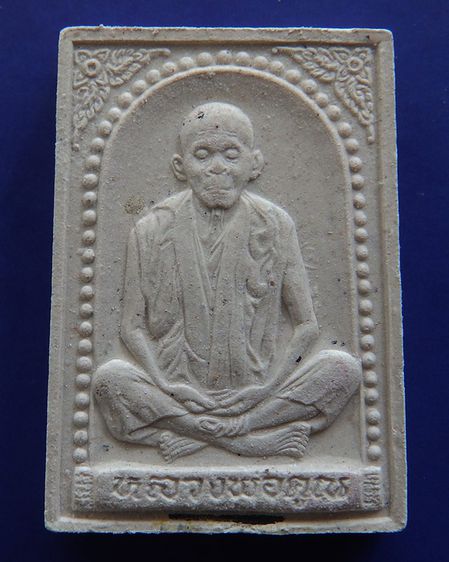 พระผงรูปเหมือนหลวงพ่อคูณ วัดบ้านไร่ รุ่นคุณพระเทพประทานพร พ.ศ.2536 ฝังตะกรุด พร้อมกล่องเดิม รูปที่ 10