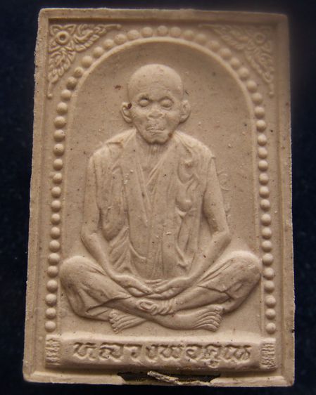 พระผงรูปเหมือนหลวงพ่อคูณ วัดบ้านไร่ รุ่นคุณพระเทพประทานพร พ.ศ.2536 ฝังตะกรุด พร้อมกล่องเดิม รูปที่ 3