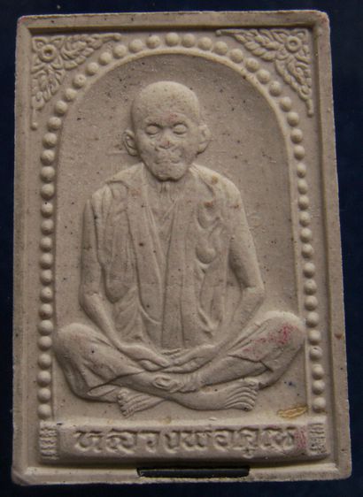 พระผงรูปเหมือนหลวงพ่อคูณ วัดบ้านไร่ รุ่นคุณพระเทพประทานพร พ.ศ.2536 ฝังตะกรุด พร้อมกล่องเดิม รูปที่ 34