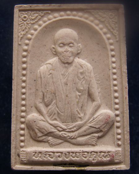 พระผงรูปเหมือนหลวงพ่อคูณ วัดบ้านไร่ รุ่นคุณพระเทพประทานพร พ.ศ.2536 ฝังตะกรุด พร้อมกล่องเดิม รูปที่ 14