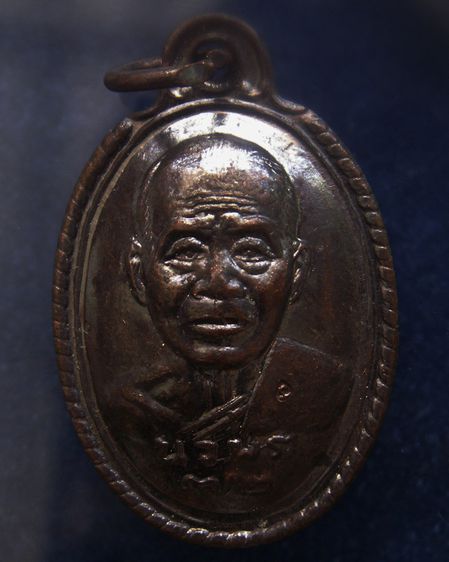 เหรียญนวพร (หลังเต่า) หลวงพ่อคูณ วัดบ้านไร่ ศูนย์การทหารปืนใหญ่สร้างถวาย ตอกโค้ด พ.ศ. 2537 พร้อมกล่องเดิม รูปที่ 3