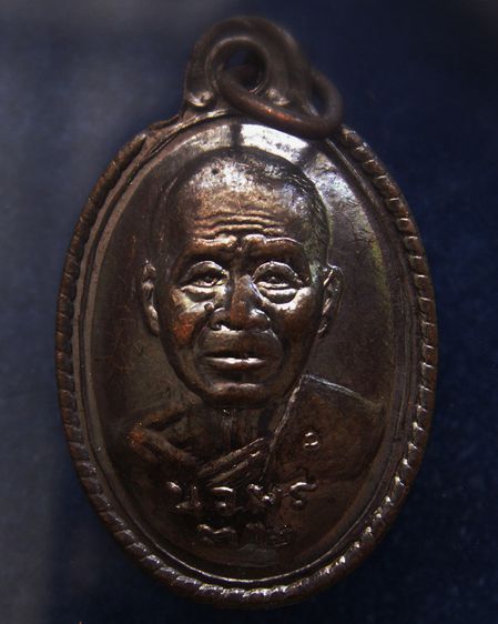 เหรียญนวพร (หลังเต่า) หลวงพ่อคูณ วัดบ้านไร่ ศูนย์การทหารปืนใหญ่สร้างถวาย ตอกโค้ด พ.ศ. 2537 พร้อมกล่องเดิม รูปที่ 28