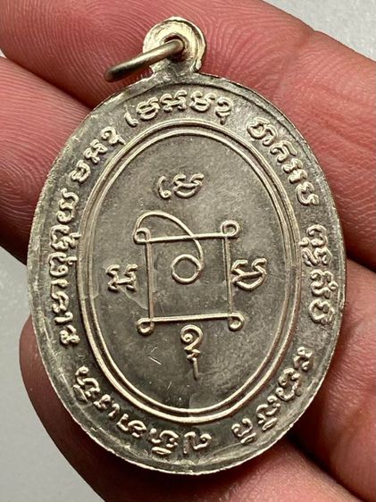 เหรียญหลวงพ่อแดง ลงยา รูปที่ 2
