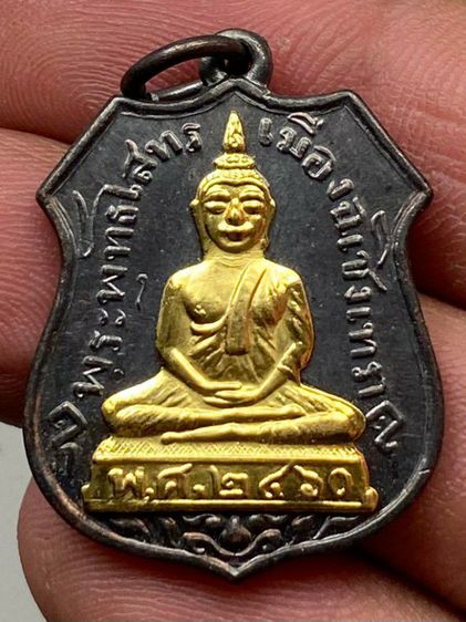 เหรียญหลวงพ่อโสธรหน้ากากทอง พร้อมกล่อง รูปที่ 2