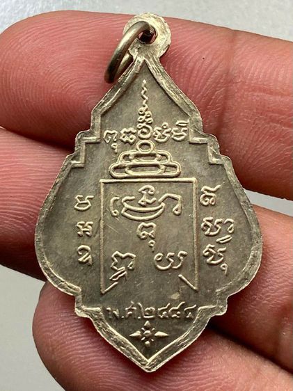 เหรียญหลวงพ่อรุ่ง ลงยา รูปที่ 2