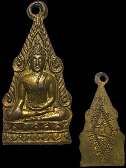 เหรียญพระพุทธชินราช หลังยันต์อกเลาพระวิหาร วัดพระศรีรัตนมหาธาตุวรมหาวิหาร เนื้อทองผสม ปี พ.ศ. 2487 จ.พิษณุโลก 