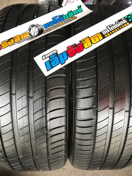 ยาง225 45 18 MICHELIN PRIMACY 3ZP RUNFLAT ปี20 รูปที่ 2