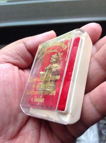 ท้าวเวสสุวรรณพิษณุโลก รูปที่ 3