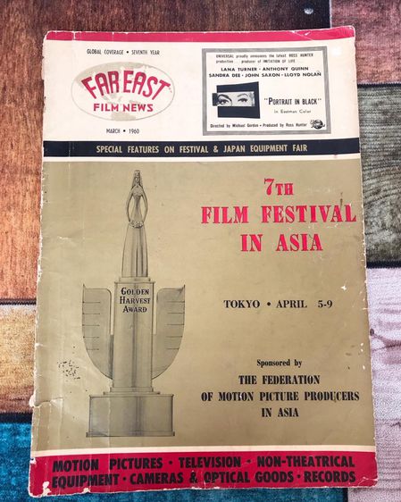 ❌❌ขายแล้ว❌❌นิตยสาร Far East Film News เทศกาลภาพยนตร์ ครั้งที่ 7 ปี 1960 รูปที่ 11