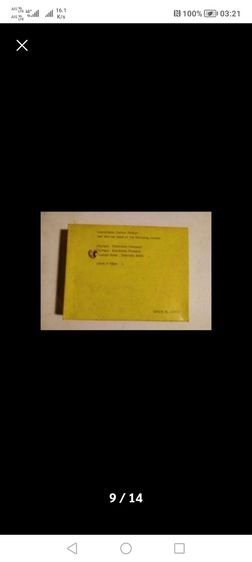 จานพิมพ์ดีด​ไฟฟ้า​พร้อมตลับหมึกพิมพ์​ NAKAJIMA​ MADE​ ​IN​ JAPAN​ รูปที่ 3