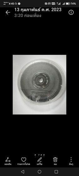 อุปกรณ์สำนักงานเบ็ดเตล็ด จานพิมพ์ดีด​ไฟฟ้า​พร้อมตลับหมึกพิมพ์​ NAKAJIMA​ MADE​ ​IN​ JAPAN​