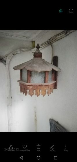 โคมไฟ​วิ​นเท​จ​ไม้​สัก​ทอง​  รูปที่ 4