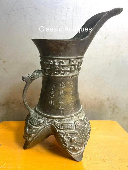 ตลับ ขวดยานัตถุ์ ที่วางดาบ ตะกร้าจีน กระถางกำยาน รูปที่ 15