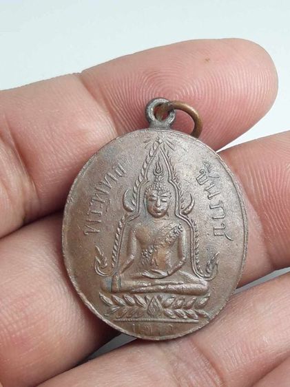 d เหรียญพระพุทธชินราช รูปที่ 1