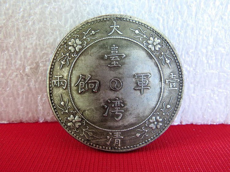 เหรียญ มังกร ม้า เหรียญ จีน ที่ระลึก รูปที่ 2