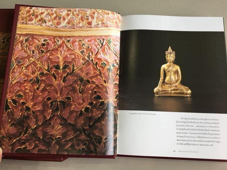 หนังสือ เครื่องทองรัตนโกสินทร์ สะสม รูปที่ 4