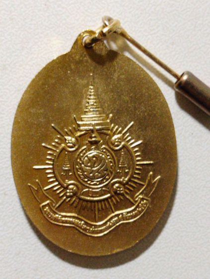 เหรียญร.๙ทรงกล้องที่ระลึกเฉลิมพระเกียรติปี๒๕๔๑ รูปที่ 7