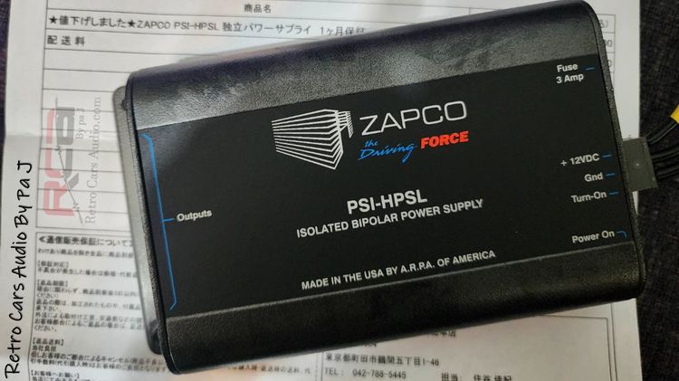 ZAPCO PSI-HPSL กล่องไฟ รูปที่ 3