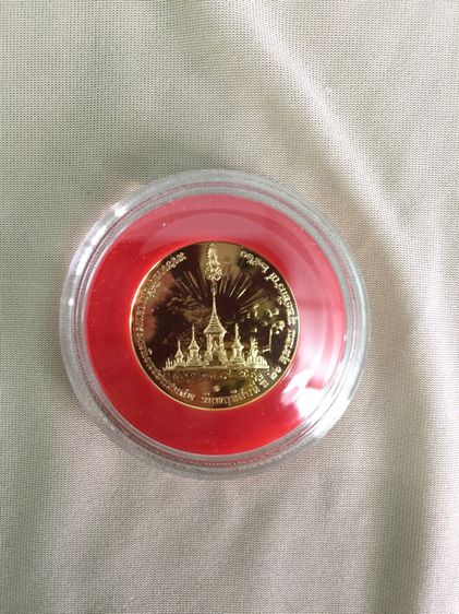 เหรี่ยญทองคำ รูปที่ 2