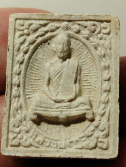 พระชุดพระผงหลวงปู่โต๊ะธรรมญาณนางพญาปี๒๕๓๖ รูปที่ 7