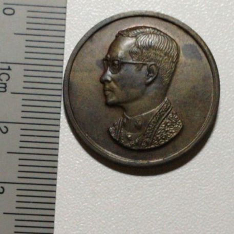 เหรียญร.๙คุ้มเกล้าครบ๓๐ปีรพ.ภูมิพลฯปี๒๕๒๒ รูปที่ 3