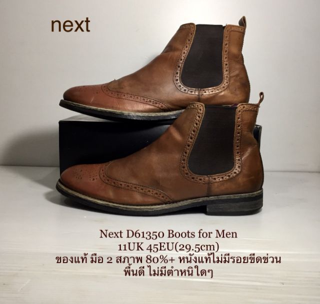 NEXT, Brown Ankle Casual Boots for Men 11UK 45EU(29.5cm) Original Made in India ของแท้ มือ 2, รองเท้าบู้ทแบรนด์ next หนังแท้ ไม่มีตำหนิใดๆ รูปที่ 15