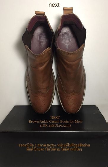 NEXT, Brown Ankle Casual Boots for Men 11UK 45EU(29.5cm) Original Made in India ของแท้ มือ 2, รองเท้าบู้ทแบรนด์ next หนังแท้ ไม่มีตำหนิใดๆ รูปที่ 7