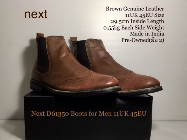 อื่นๆ รองเท้าบู๊ท UK 10.5 | EU 45 1/3 | US 11 น้ำตาล NEXT, Brown Ankle Casual Boots for Men 11UK 45EU(29.5cm) Original Made in India ของแท้ มือ 2, รองเท้าบู้ทแบรนด์ next หนังแท้ ไม่มีตำหนิใดๆ