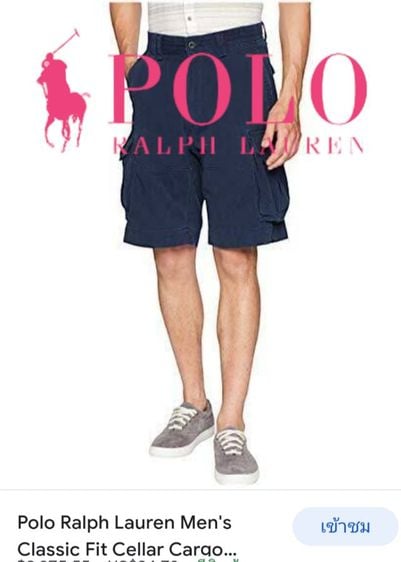Polo Ralph Lauren กางเกงขาสั้น XL ดำ ขาสั้น POLO RL🏇🌿บิ๊กไซส์ 38นิ้ว