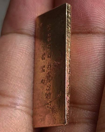 หายาก หลวงพ่อเกษม เขมโก สุสานไตรลักษณ์ ปลุกเสก เหรียญหล่อพระนอน พระประจำวันอังคาร หลังยันต์ ออกวัดเกาะวาลุการาม จ.ลำปาง ปี 2514 รูปที่ 3