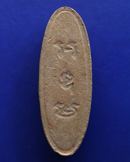 พระ 25 พุทธศตวรรษ เนื้อดิน พร้อมกล่องกำมะหยี่สวยงาม รูปที่ 2