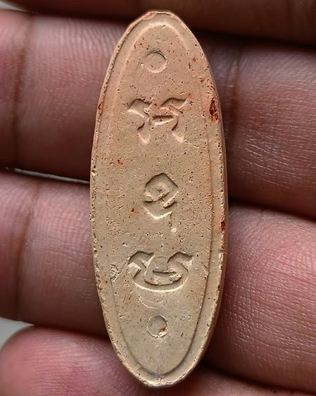 พระ 25 พุทธศตวรรษ เนื้อดินแร่ พร้อมกล่องกำมะหยี่สวยงาม รูปที่ 8